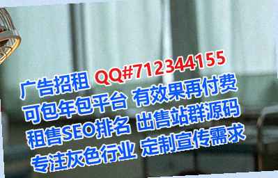 纳溪借腹生子节能环保公司